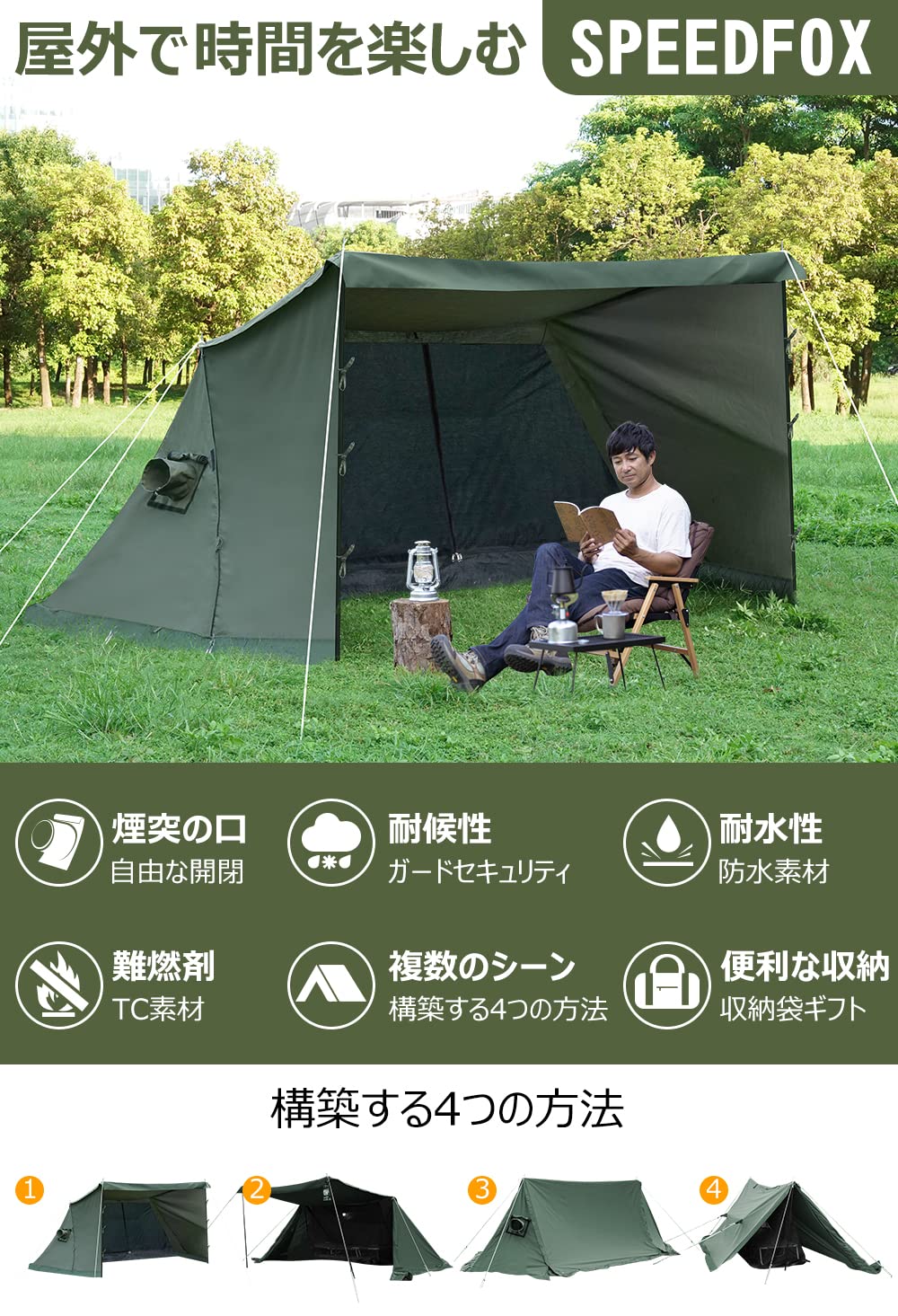 TC パップテント ソロ | キャンプ用品・テントの通販ならVASTLAND 