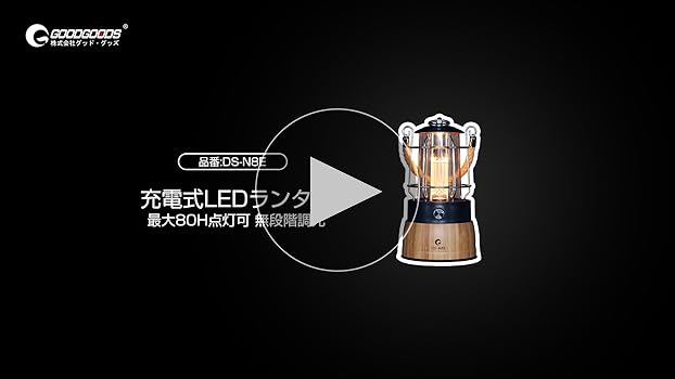 新品 グッド・グッズ実用新案登録4.5W無段階調光可能400LMLED充電式ラン 新品 グッド・グッズ実用新案登録4.5W無段階調光可能400LMLED