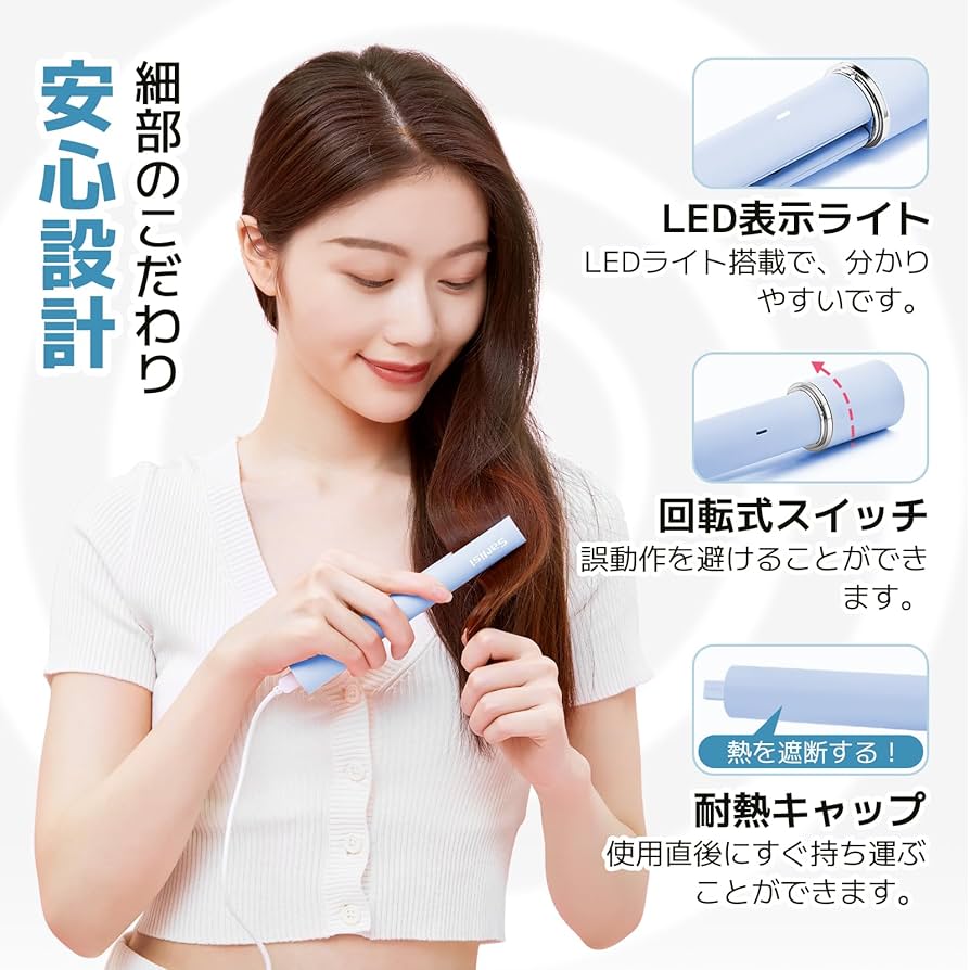 Amazon.co.jp: Ailiss Pro By Sarlisi ヘアアイロン ミニ