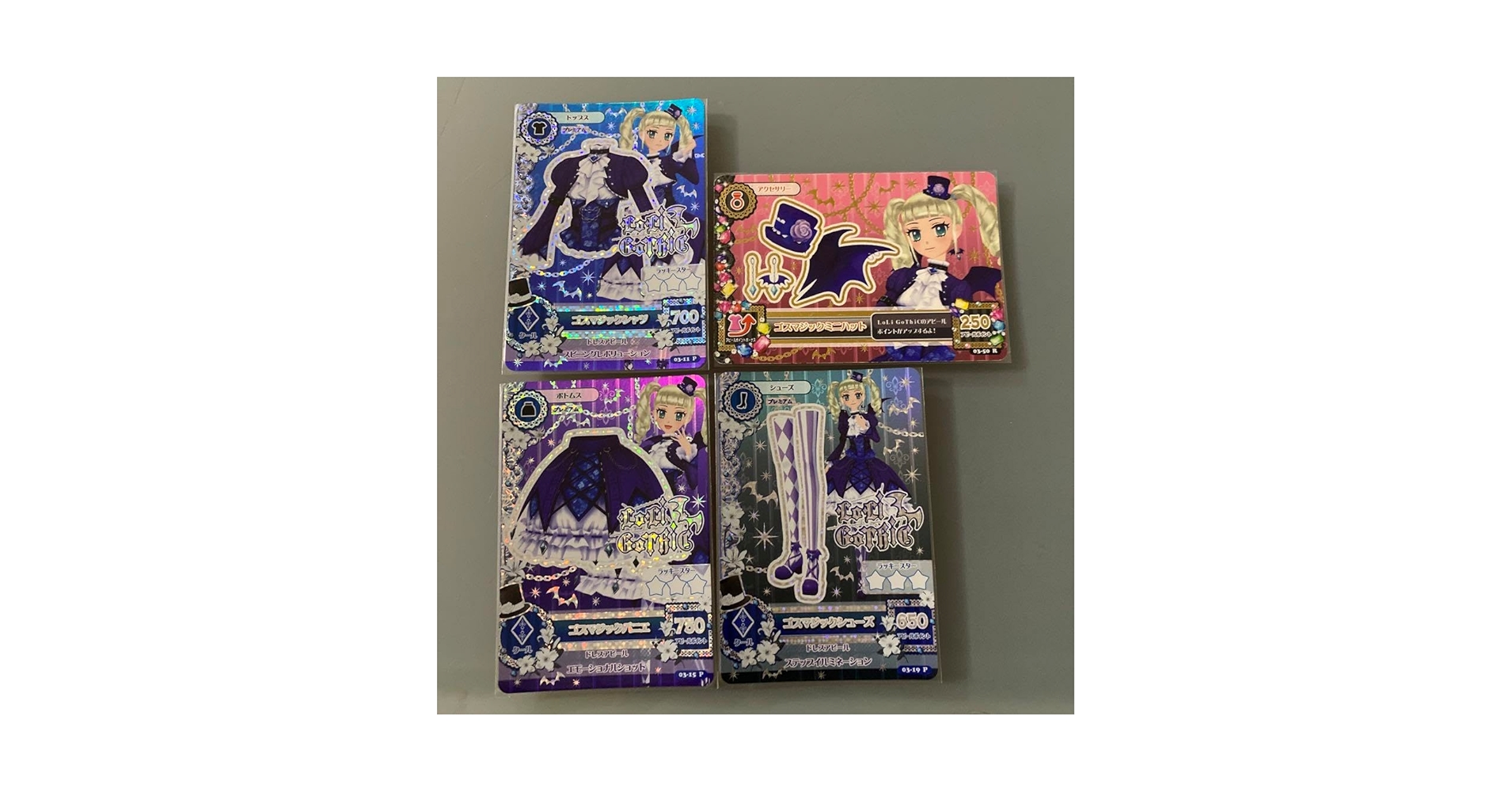 ゴスマジックコーデ Amazon.co.jp: アイカツ ロリゴシック ゴスマジックコーデ