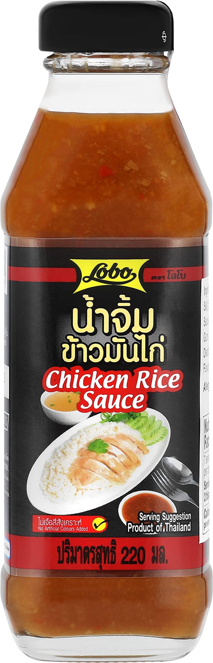 Chicken Rice Sauce