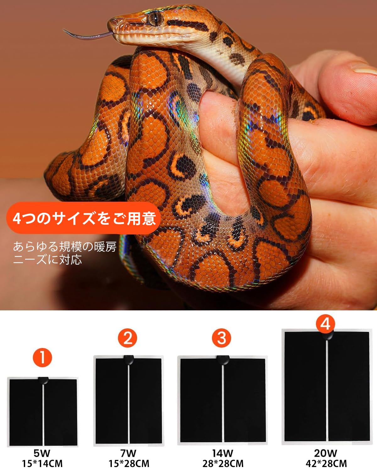 Amazon.co.jp: Modfied 爬虫類シートヒーター ペット用 パネルヒーター