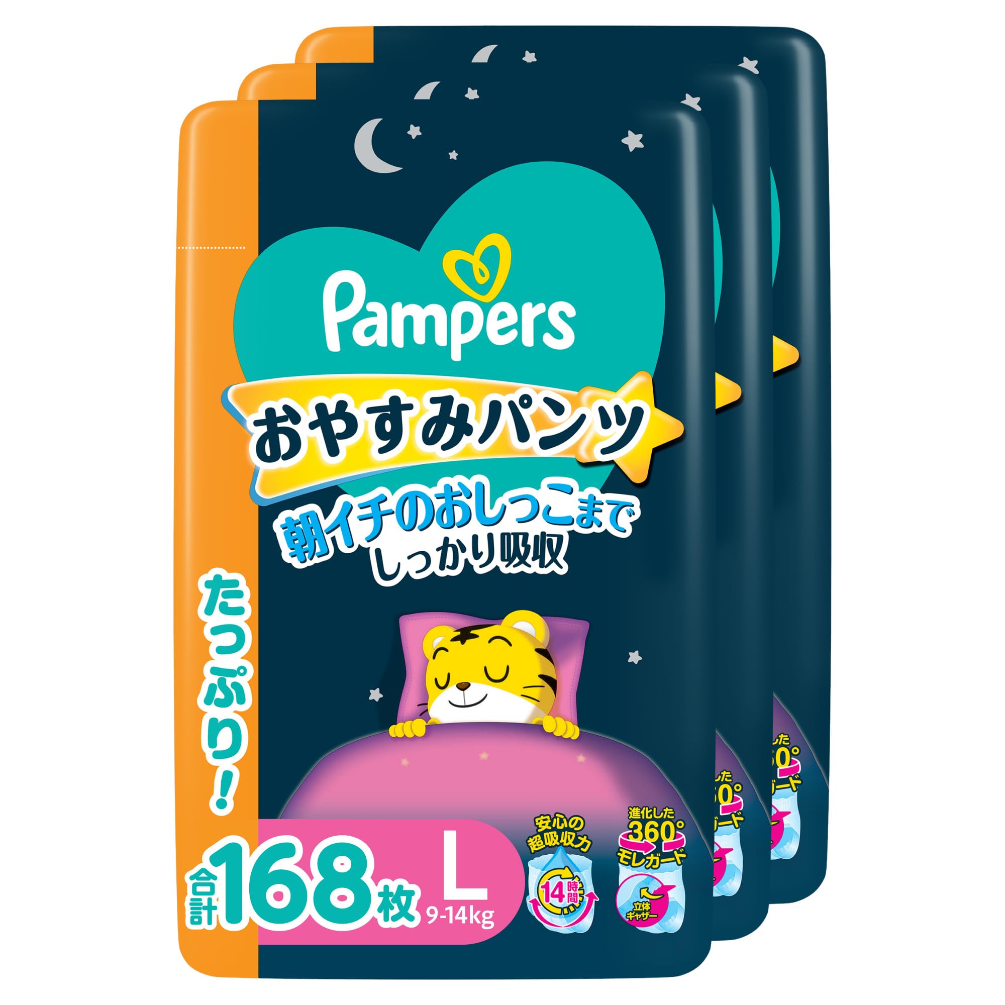 Amazon.co.jp: 【パンツ Lサイズ】パンパース オムツ おやすみパンツ