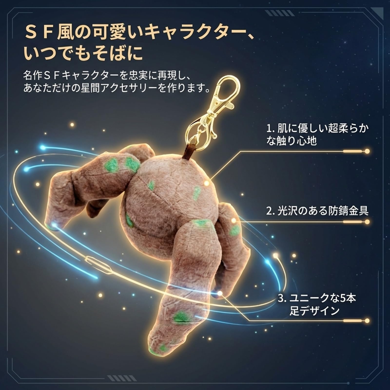 Amazon.co.jp: プロジェクト・ヘイル・メアリー ロッキー ぬいぐるみ