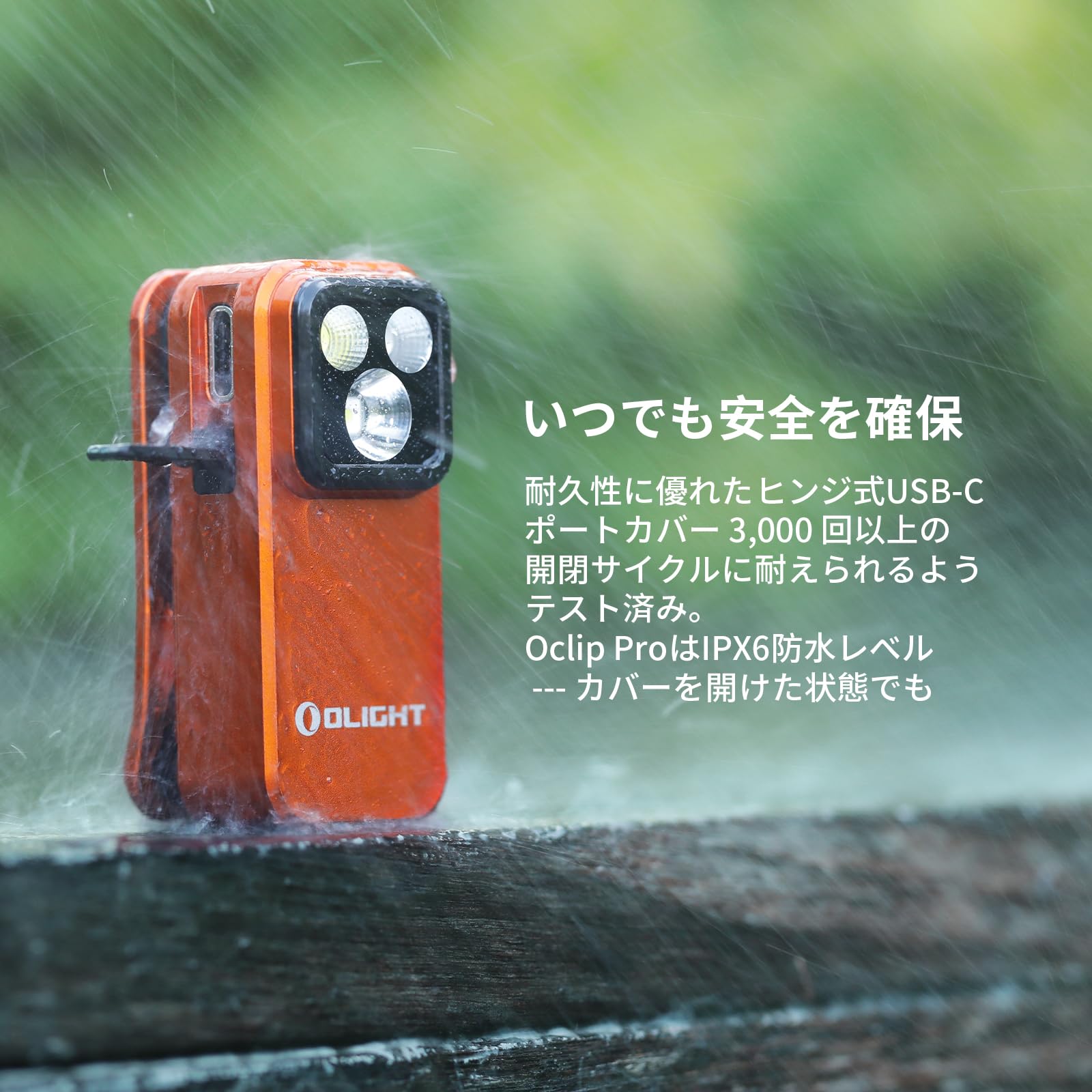 Amazon.co.jp: OLIGHT(オーライト) Oclip Pro LEDランニングライト
