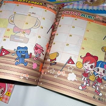 Amazon.co.jp: 2000年代 りぼん付録セット : おもちゃ