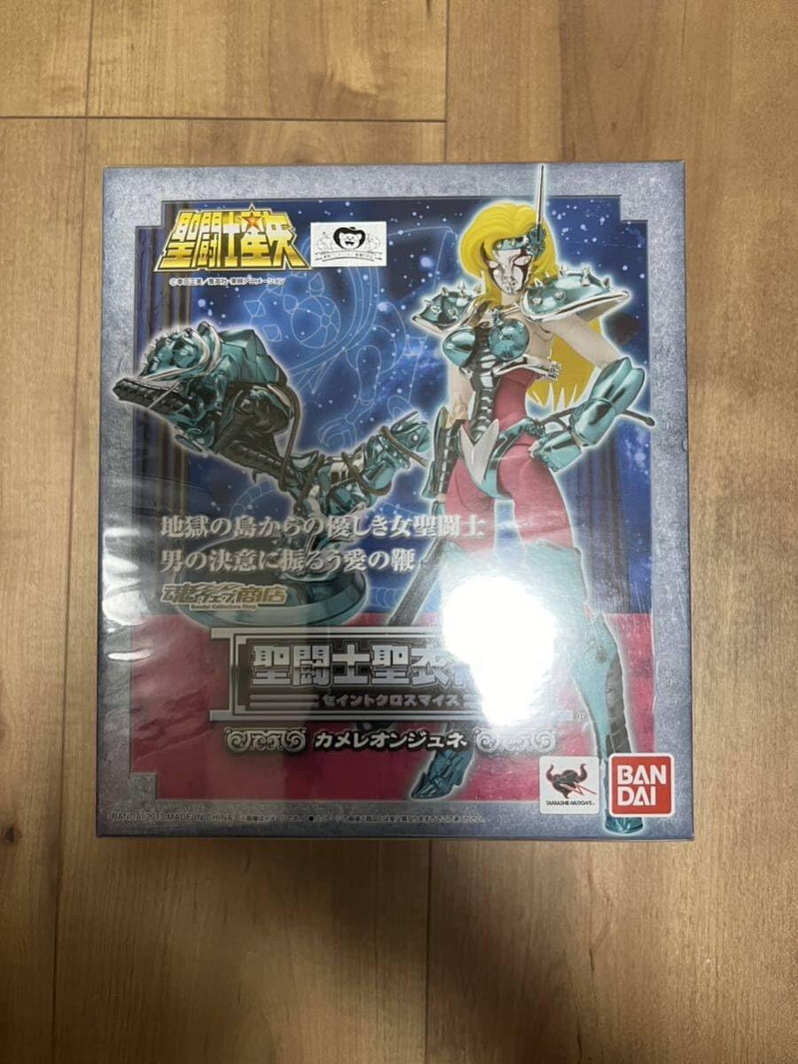 Amazon | ☆聖闘士聖衣神話 カメレオンジュネ 未開封品 | フィギュア 