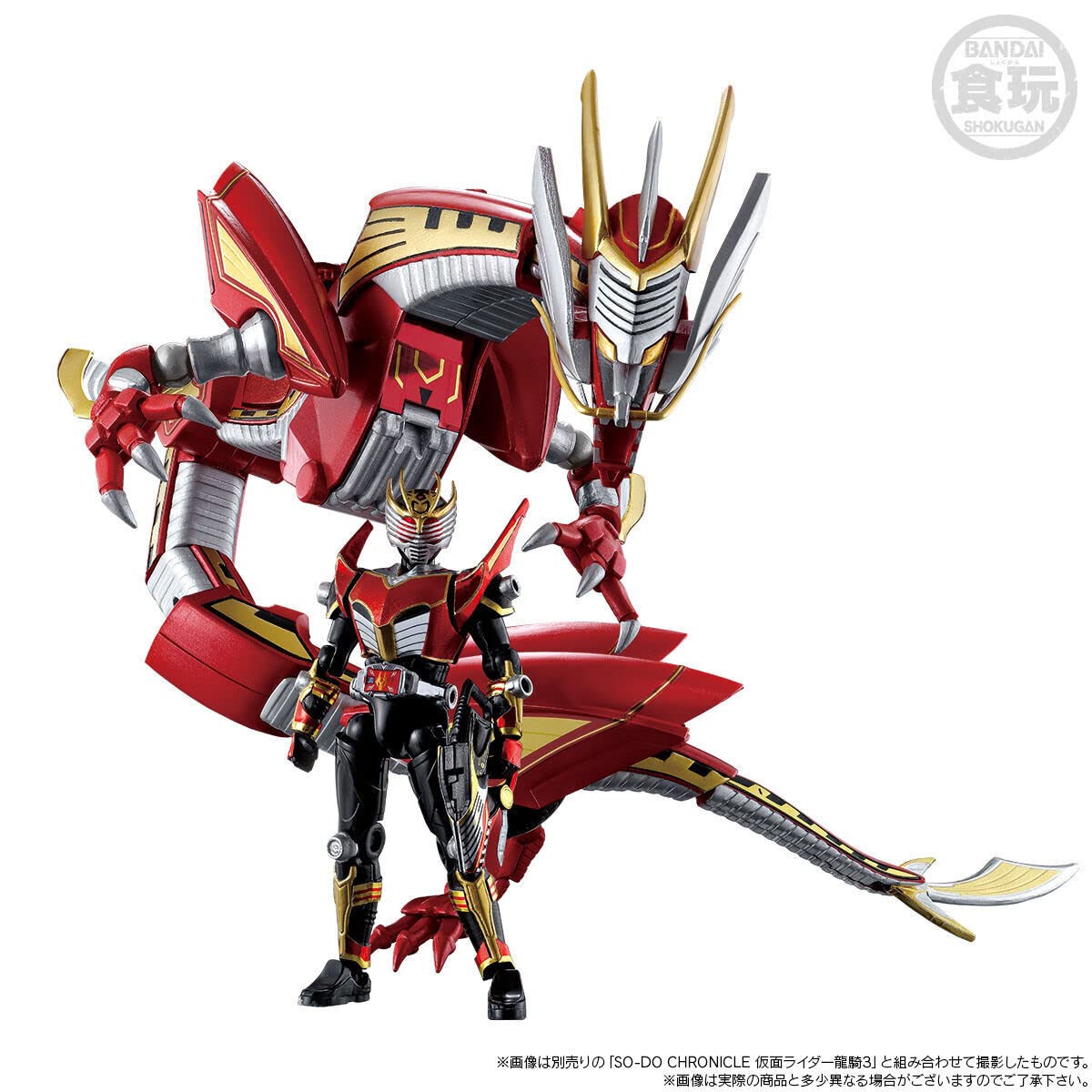 Amazon.co.jp: SO-DO CHRONICLE 仮面ライダー龍騎 ドラグランザー 