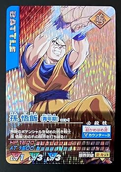 ドラゴンボールZ カードダス　170孫悟飯 ♡1992年製 初版 カードダス✪ドラゴンボールZ 511 孫悟飯
