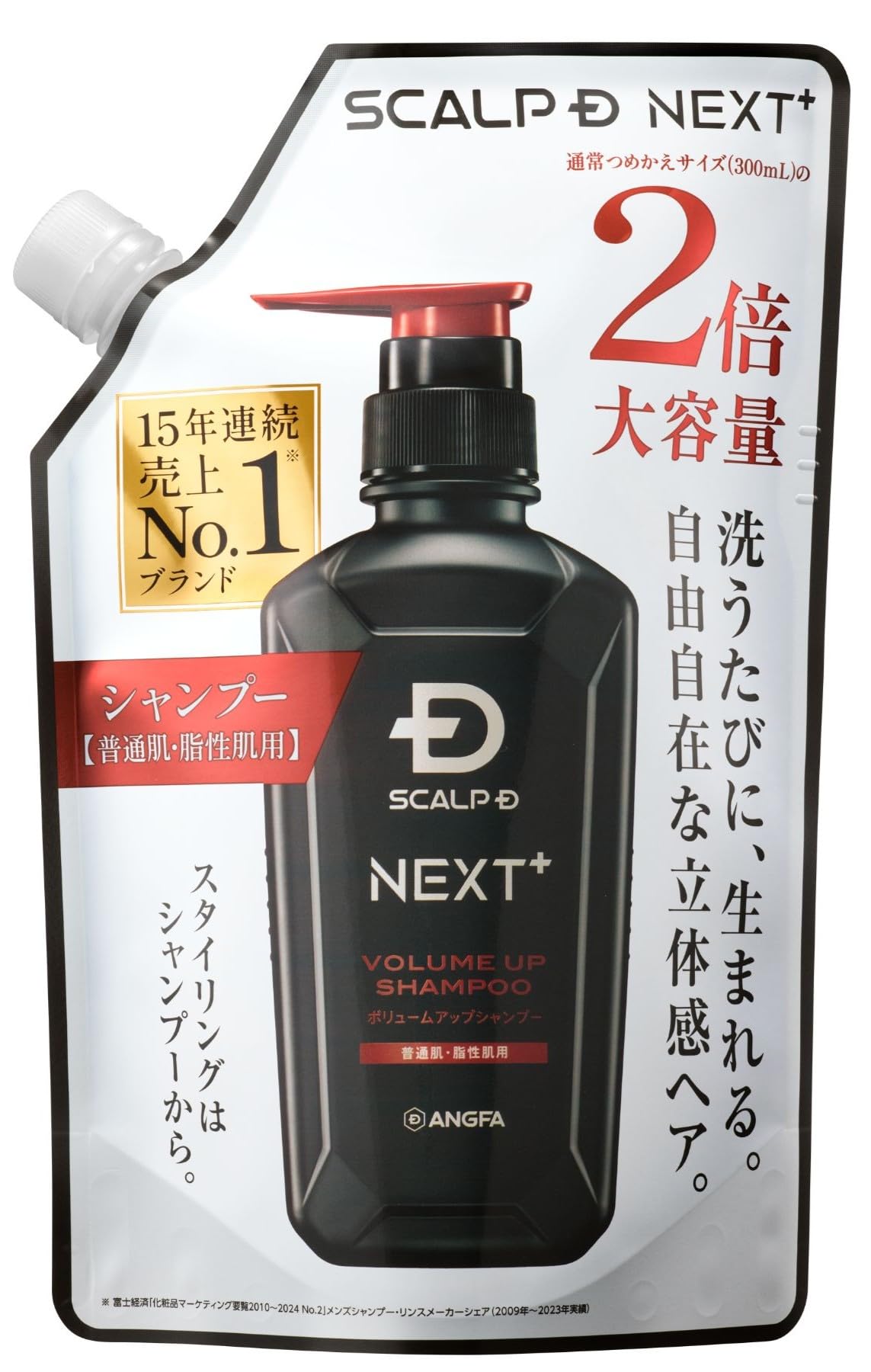 Amazon | スカルプD ネクストプラス SCALP D NEXT+ メンズ シャンプー