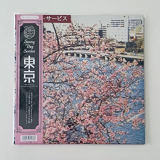 サニーデイ・サービス 東京 (ピンク・ヴァイナル仕様/アナログレコード)