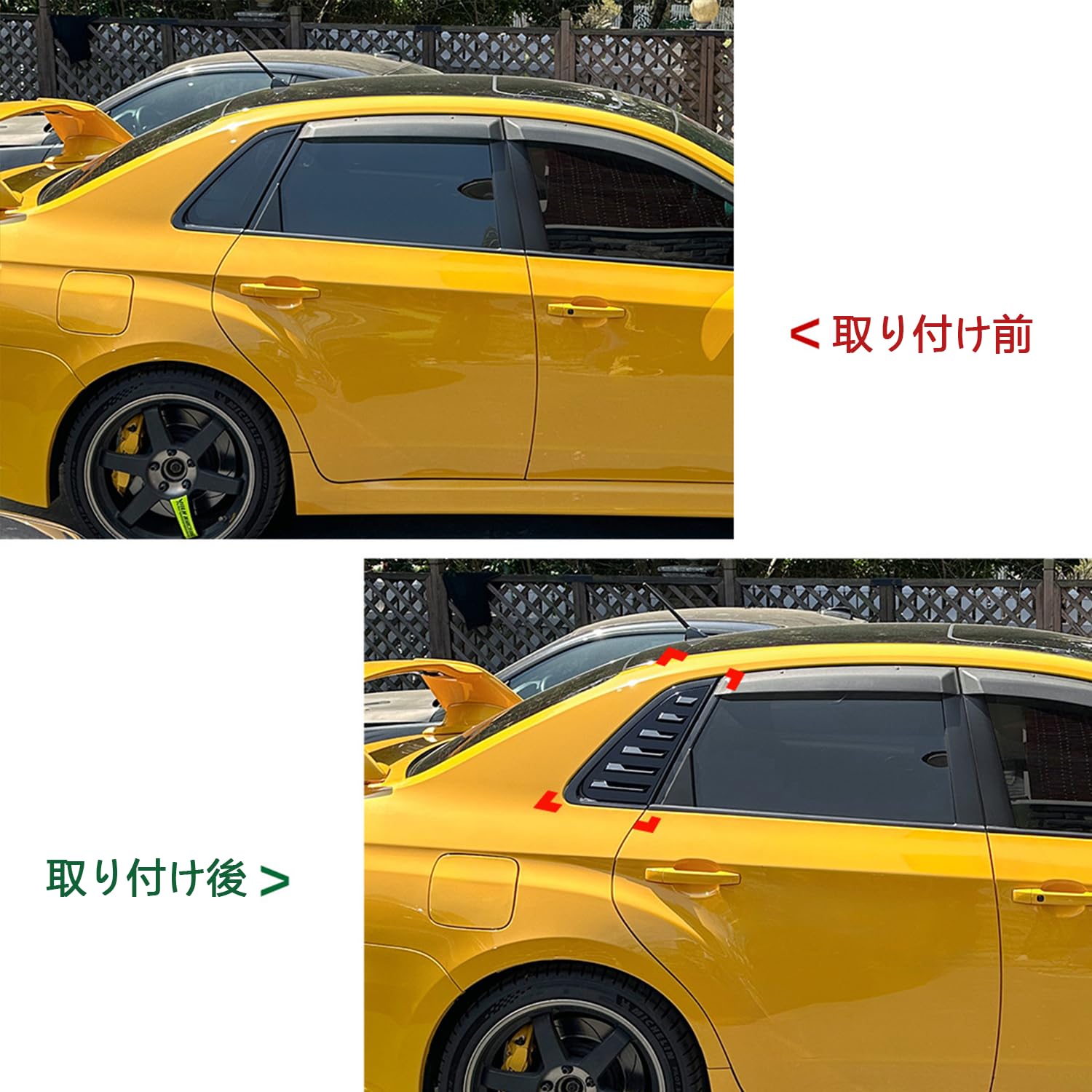 GRB GRF サイド ウインドルーバー / 新品