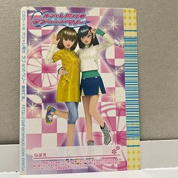 オシャレ魔女ラブandベリー フット ウェア カード ③ コンプ プリンプ オシャレ魔女 ラブandベリー フットウェアカード - メルカリ