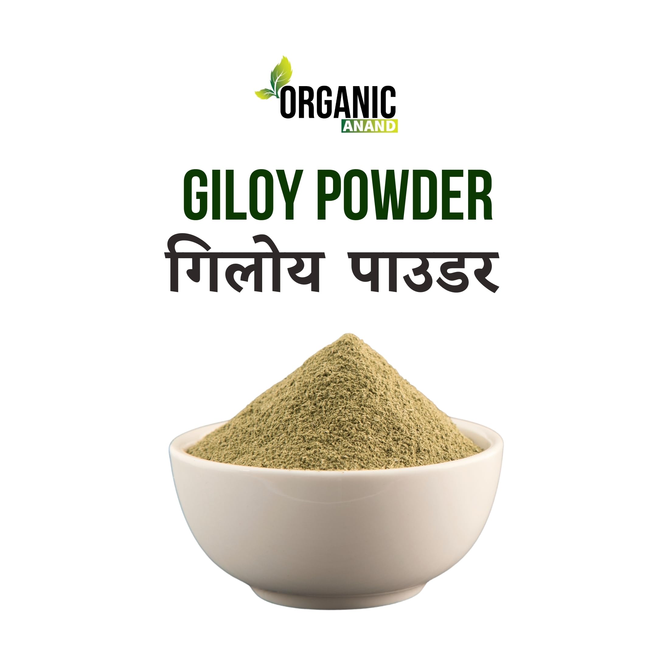 Organic Anand Giloy/Guduchi/Gulvel Stem Powder - 200gm | Amruthavalli podi | Tinospora cordifolia | No Added Preservative - Image 2 thumbnail
