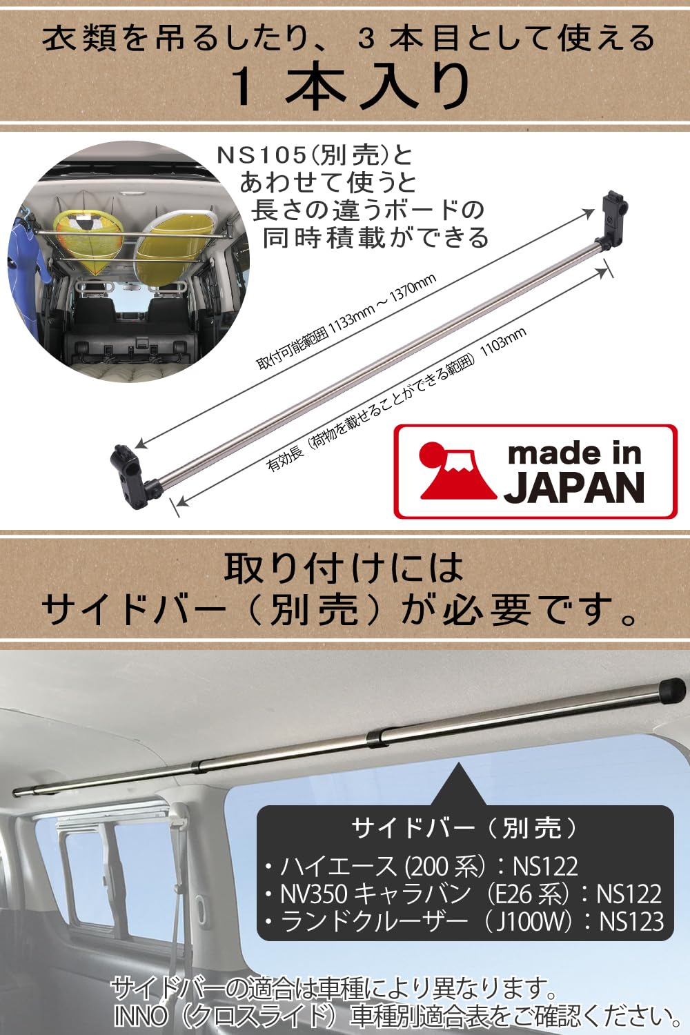 Amazon.co.jp: カーメイト 車内収納 クロスライドシリーズ オプション