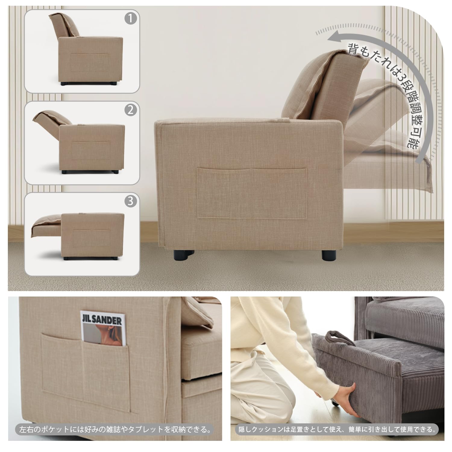 Amazon｜Syuan Kaguソファーベッドリクライニングチェア sofa bed 多