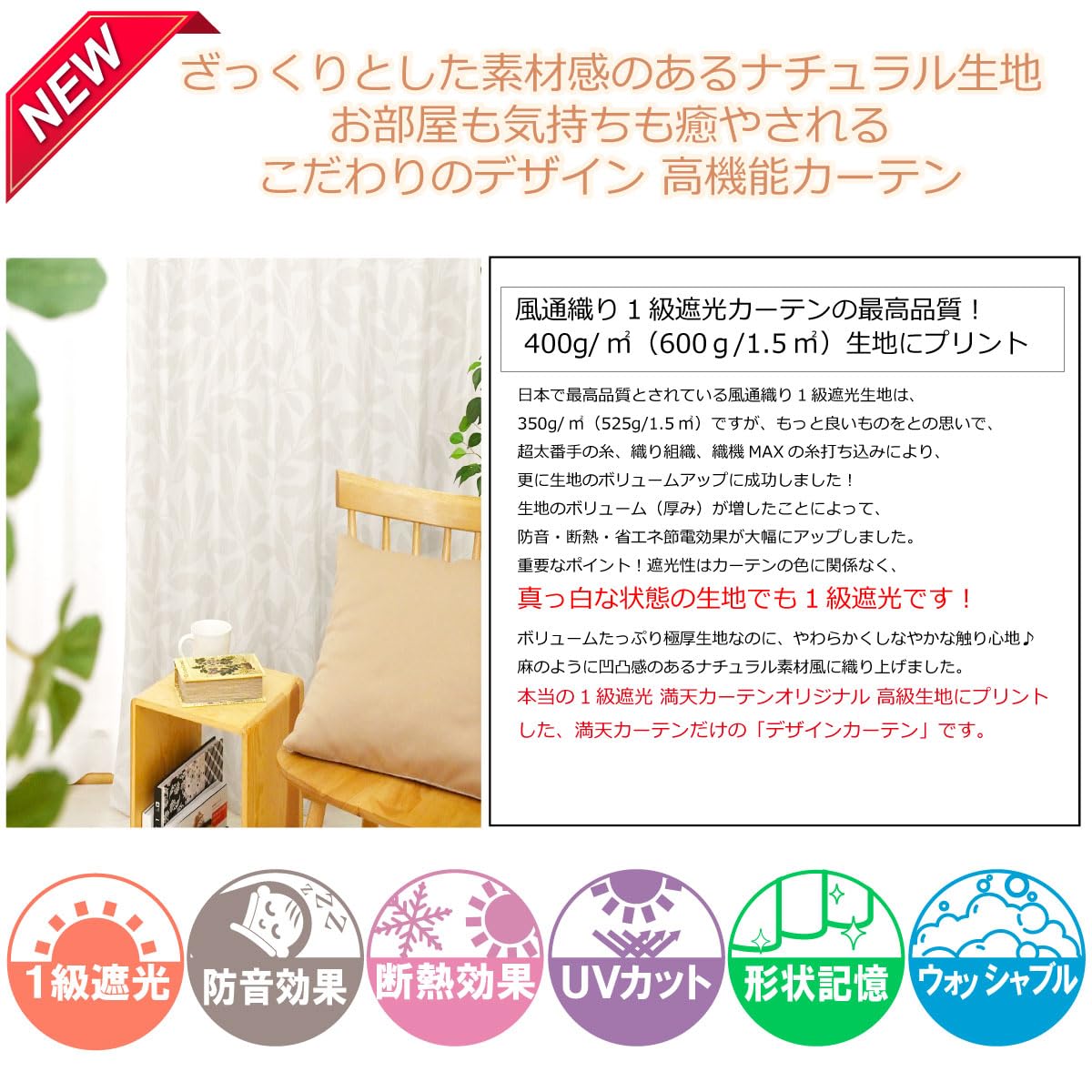 Amazon｜満天カーテン カーテン 遮光 1級 北欧 おしゃれ 遮光カーテン 