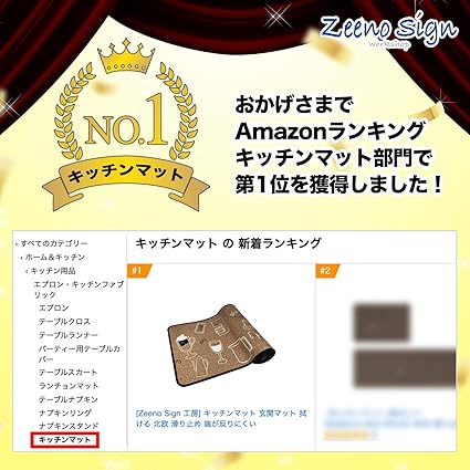 Amazon Zeeno Sign 工房 キッチンマット 玄関マット 滑り止め 洗える 北欧 約40 1cm キッチン アイルランド キッチンマット オンライン通販