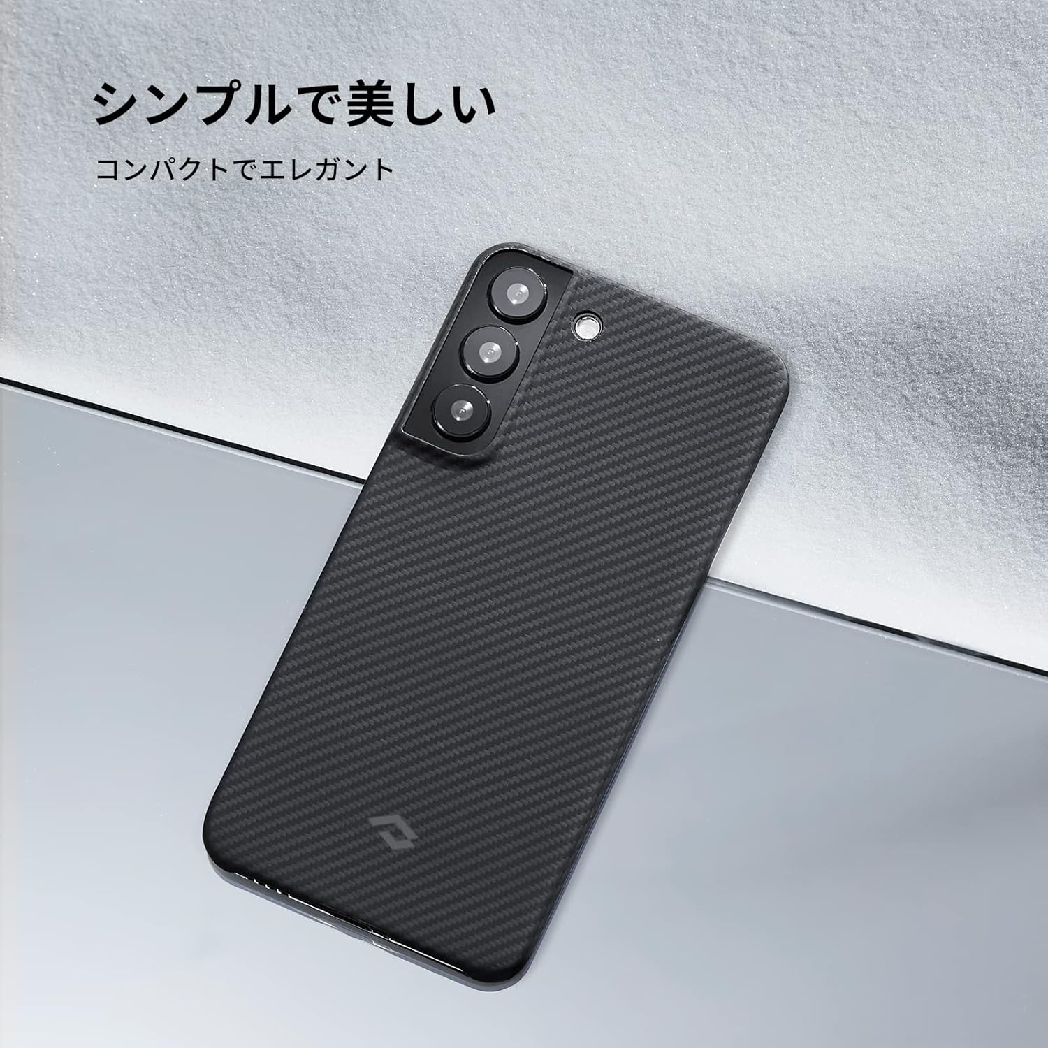 Pitaka Galaxy S22 対応 ケース Air Case 2 アラミド繊維製 高級なカーボン風 超薄 超軽量 耐衝撃 ミニマリスト シンプル デザイン ワイヤレス充電 カバー 在庫一掃