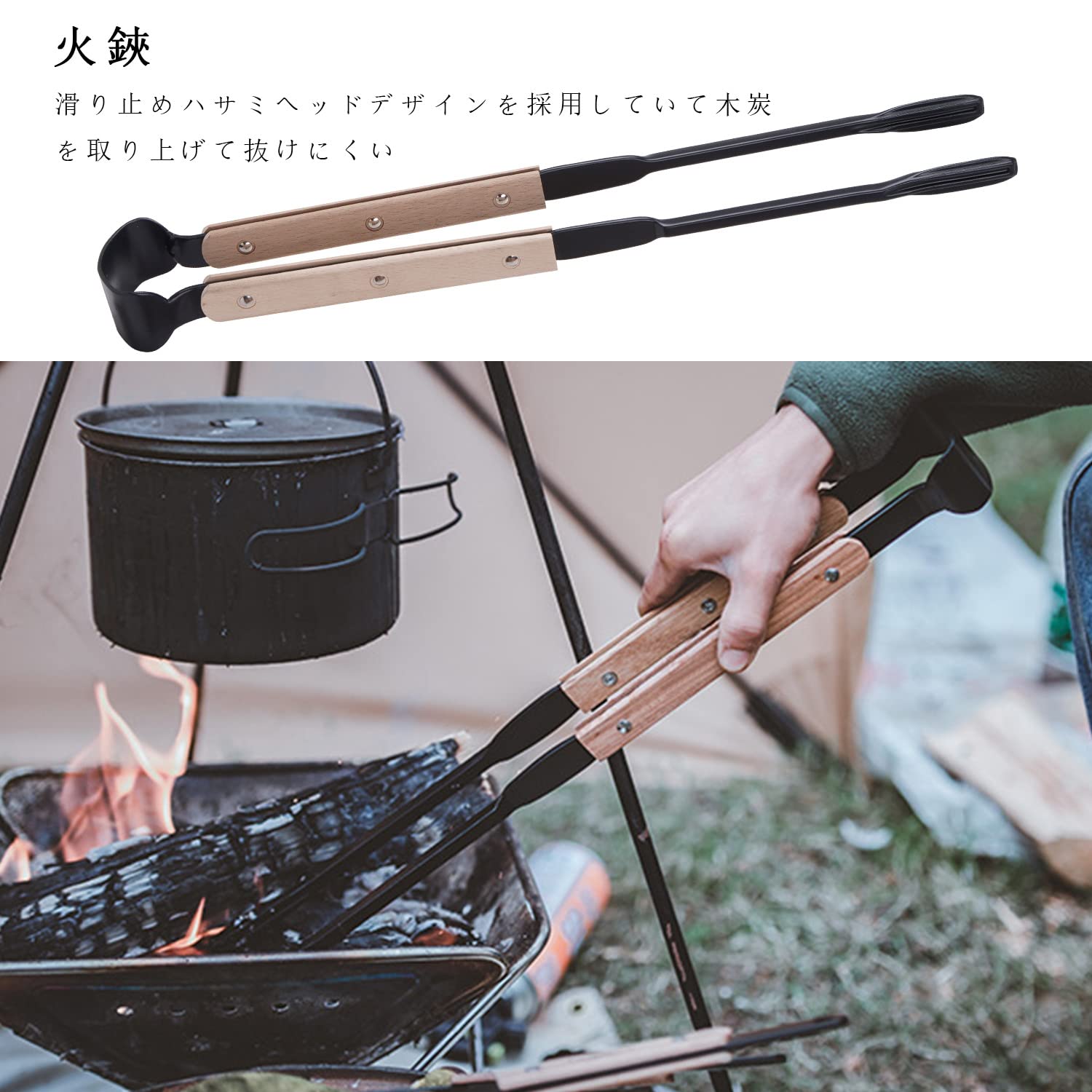 Amazon | budx 焚火ツールセット火ばさみ 火かき棒 ショベル 