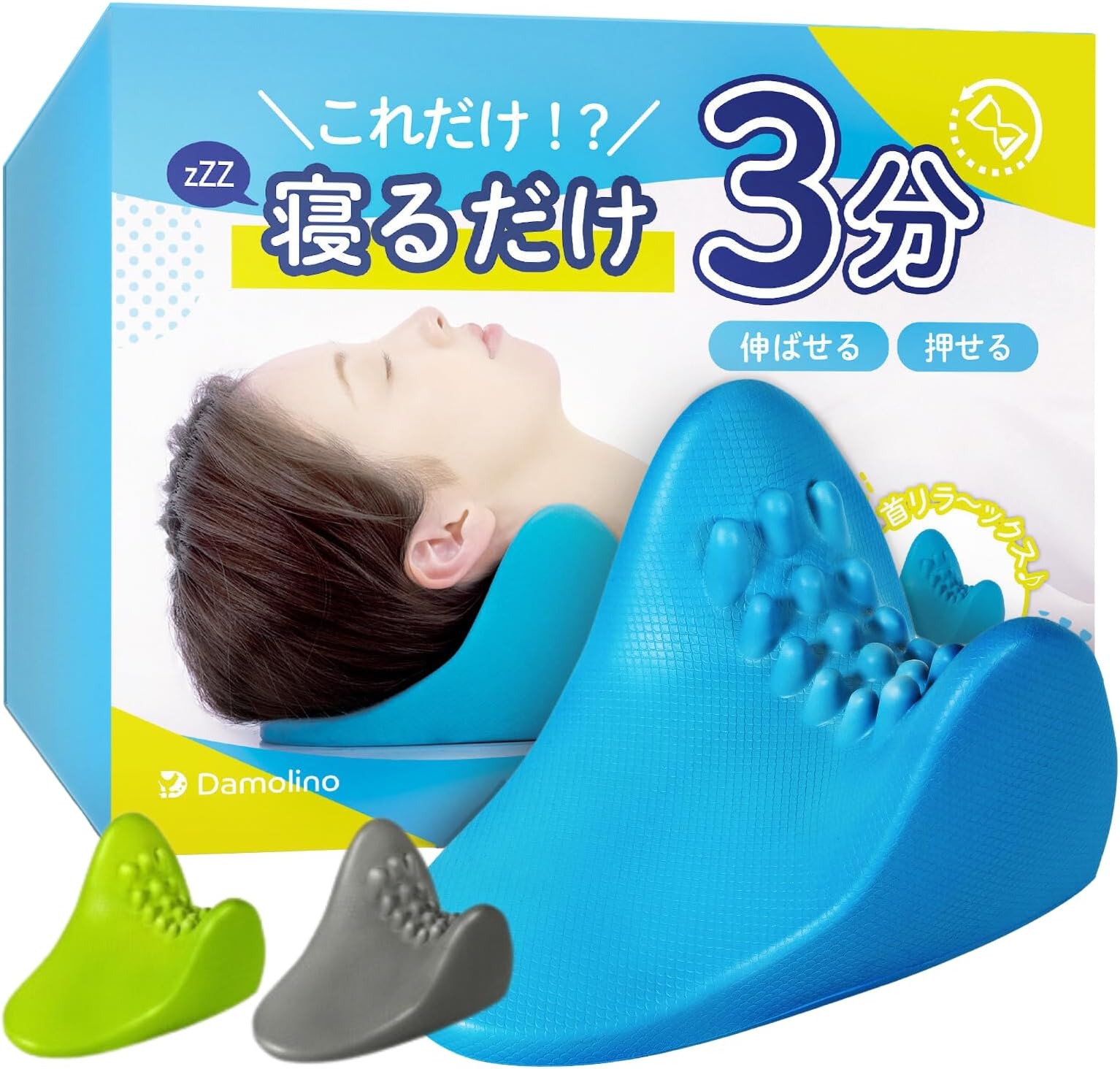 Neck Pillow, Neck Stretcher, Convenient Goods, Stretching Points, Posture Revolution, Judo Repeater Recommendation, Eliminate Product, Neck Shoulder Blades, Acupressure, Damolino (Aqua Blue)