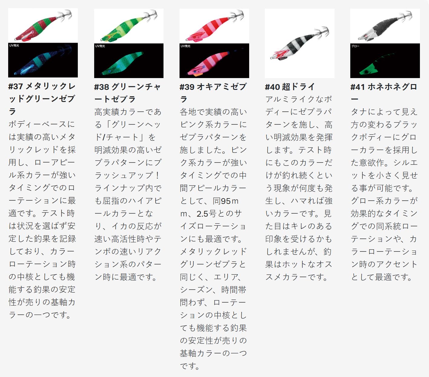 Amazon | がまかつ(Gamakatsu) ラグゼ スピードメタル エギドロッパー