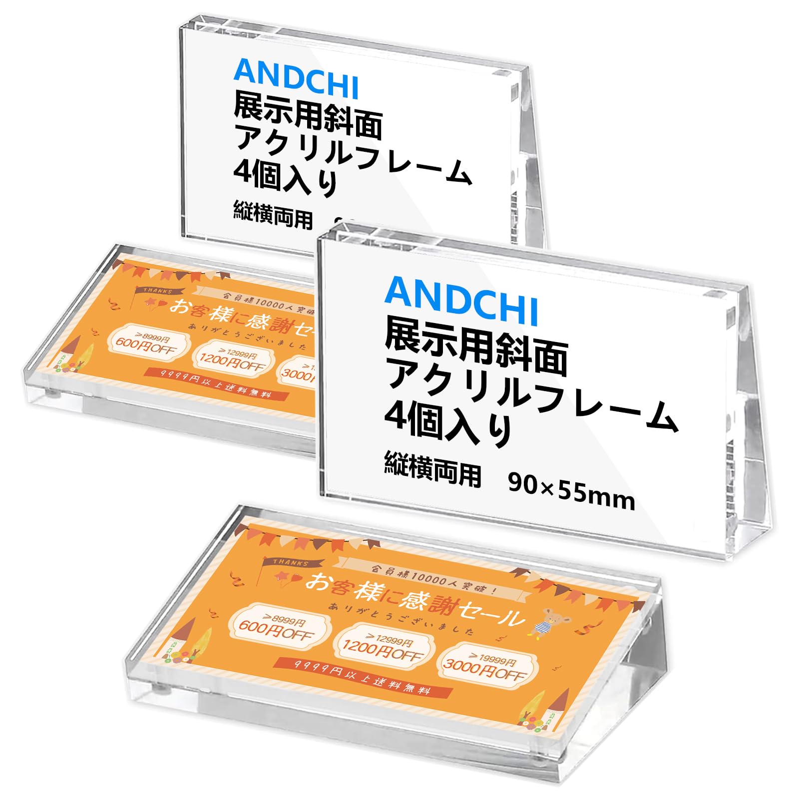 【石板2枚分】エオカフェ スタンプカード+石板引換券等　まとめ売り Amazon.co.jp: ANDCHI 値札スタンド プライスカード立て