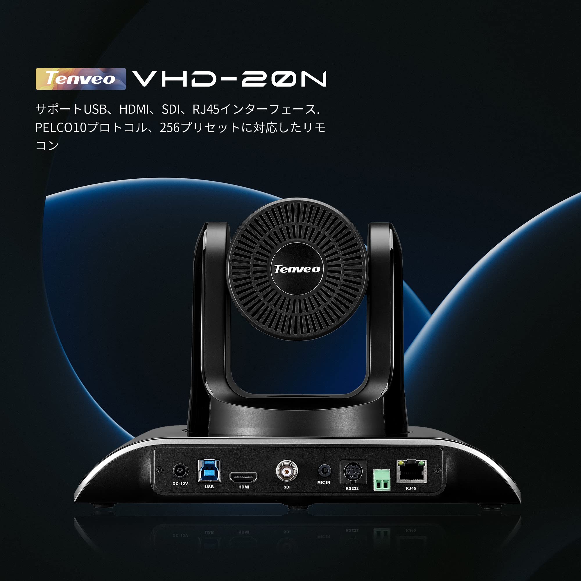 Amazon.co.jp: Tenveo VHD20N-A｜web会議カメラ広角PTZカメラ HDMI SDI