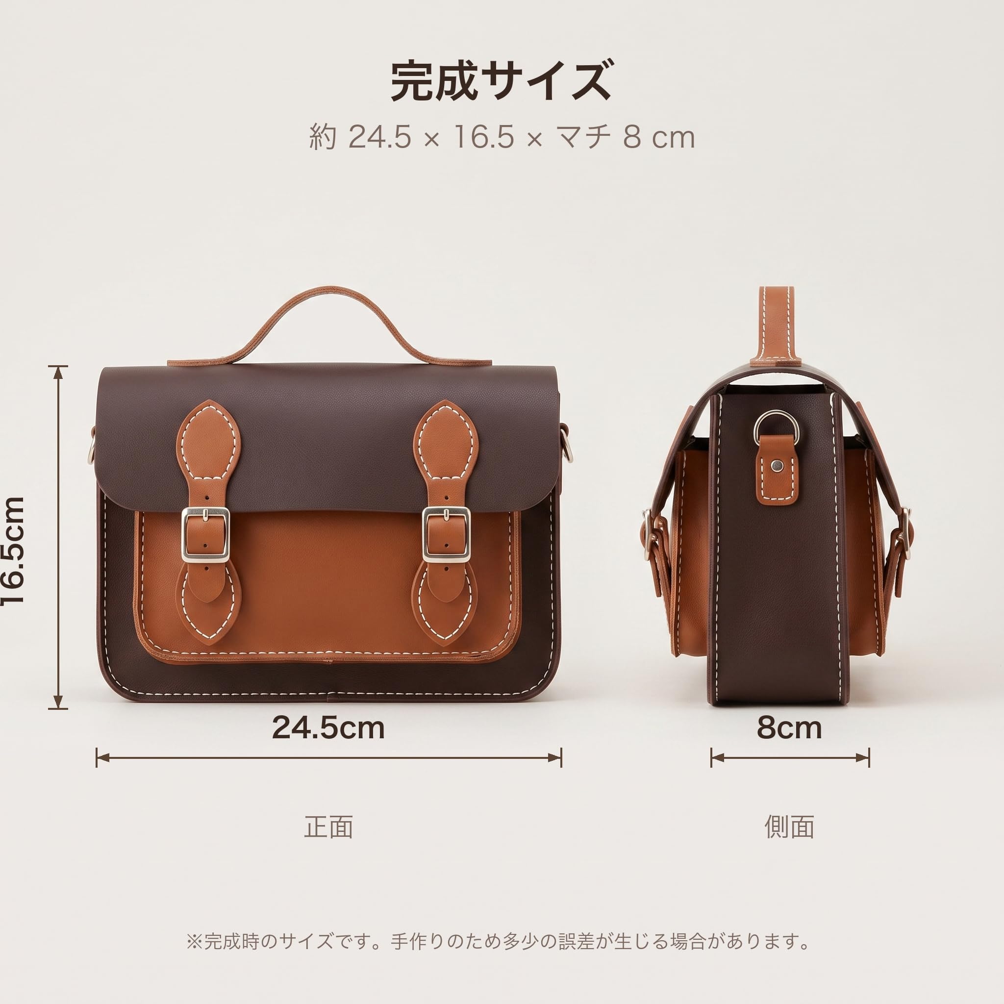 Amazon.co.jp: TOZOファクトリー 手作りバッグ 制作キット