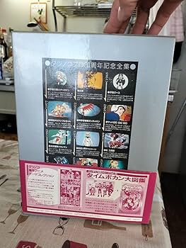 30th Anniversary Countdown　通常版コンプリート コンプリート・シングル・コレクションCD BOX [完全生産限定盤