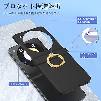 Libero Flip （ゴールド）　5,000円相当の専用ケース付き 楽天市場】Libero Flipケース スマホケース ZTE Libero Flip