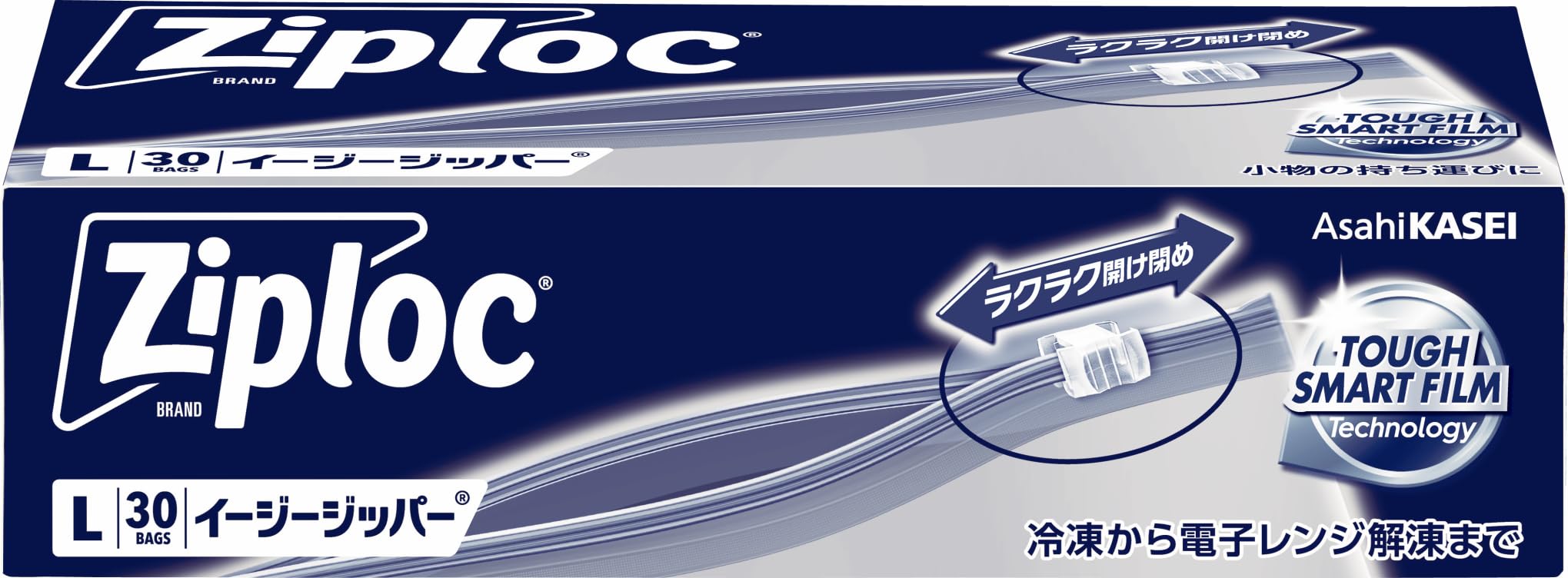 Amazon.co.jp: Ziploc 【大容量】ジップロック イージージッパー