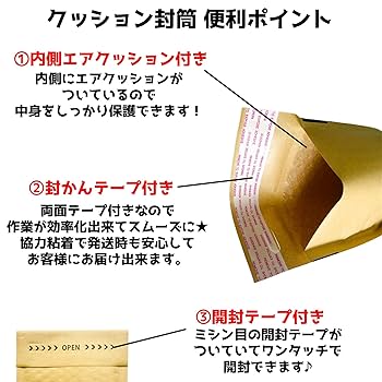 Amazon | ゆうパケットポスト 発送用シール 【 20枚 】 ＋
