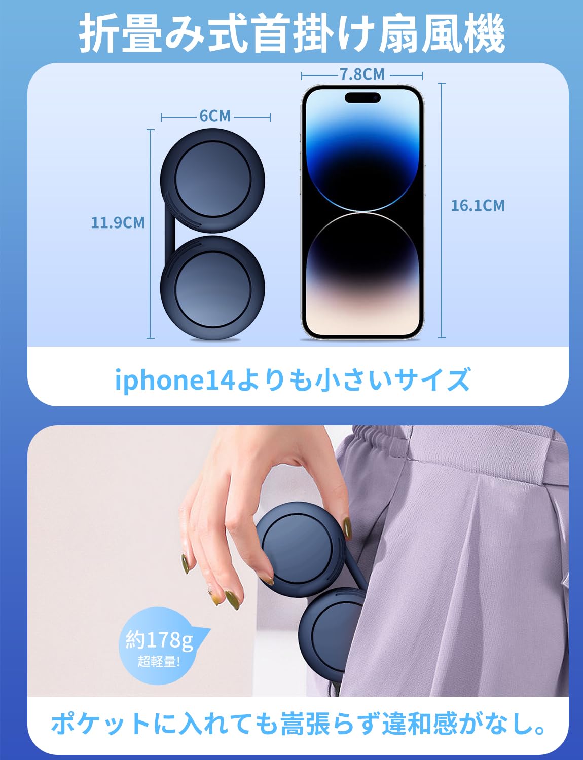 Amazon | ネッククーラー 首掛け扇風機 ネックファン 折りたたみ収納