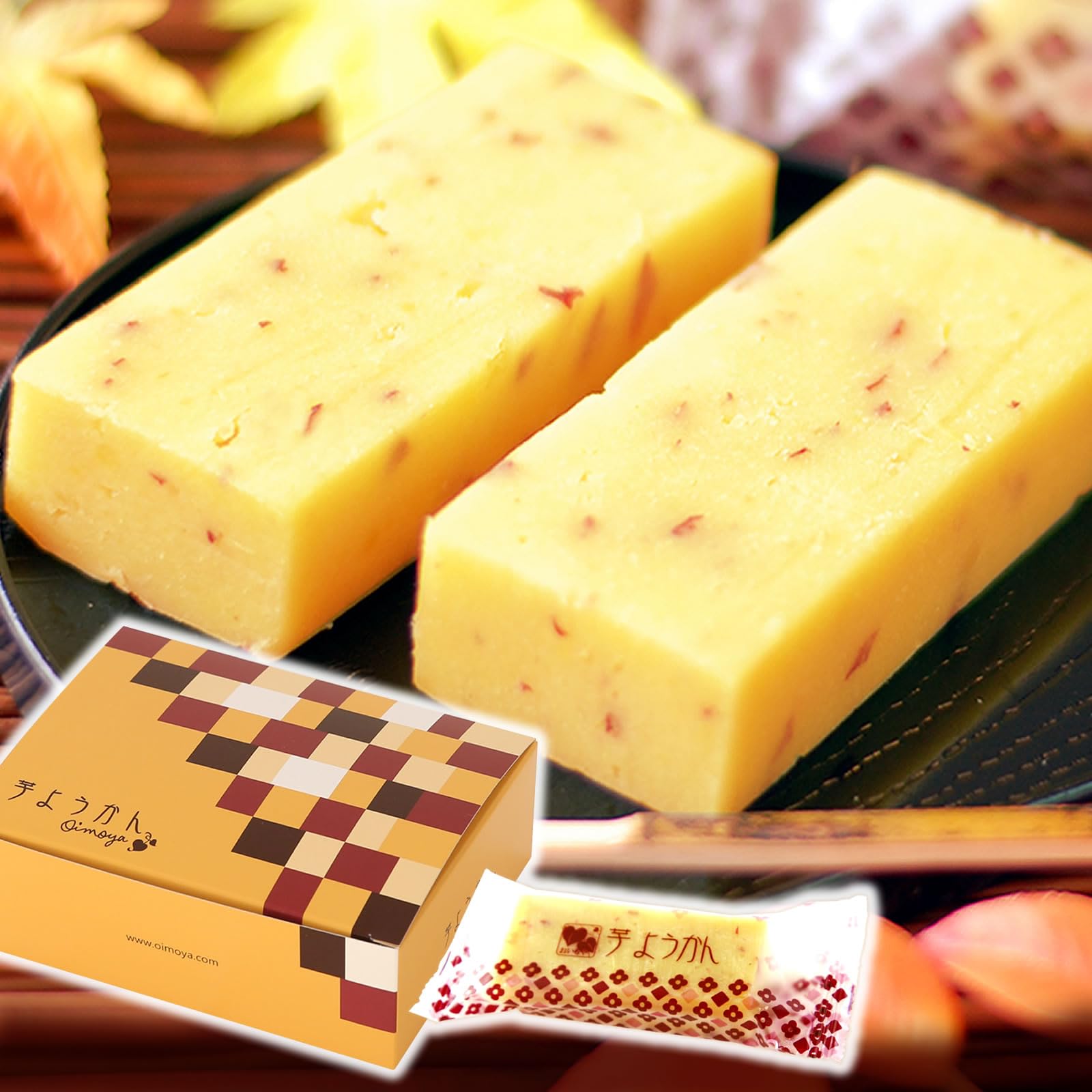 芋ようかん 71V2KryjWjL.jpg