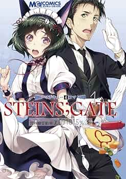 【中古】 マジキュー４コマＳＴＥＩＮＳ；ＧＡＴＥ 世界線変動率Х．０９１０１５％ ４/エンターブレイン Amazon.co.jp: マジキュー4コマ STEINS;GATE 世界線変動率x