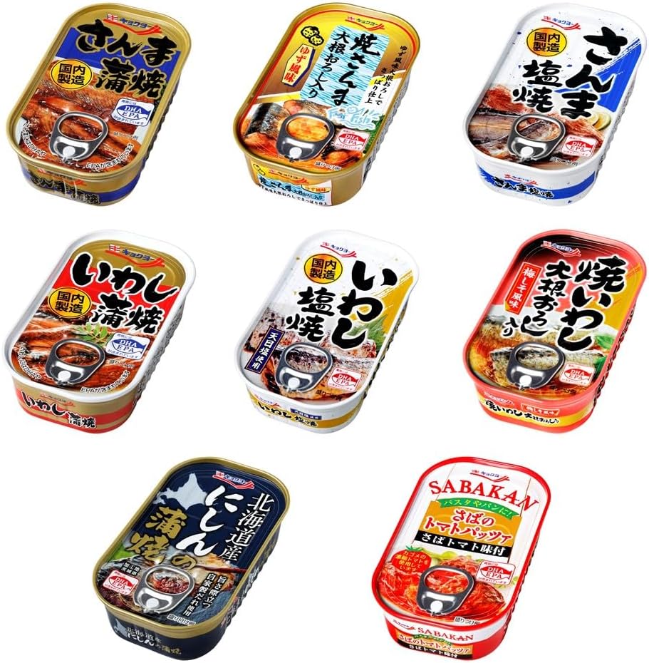 キョクヨー 焼き魚缶 食べ比べ 8種セット