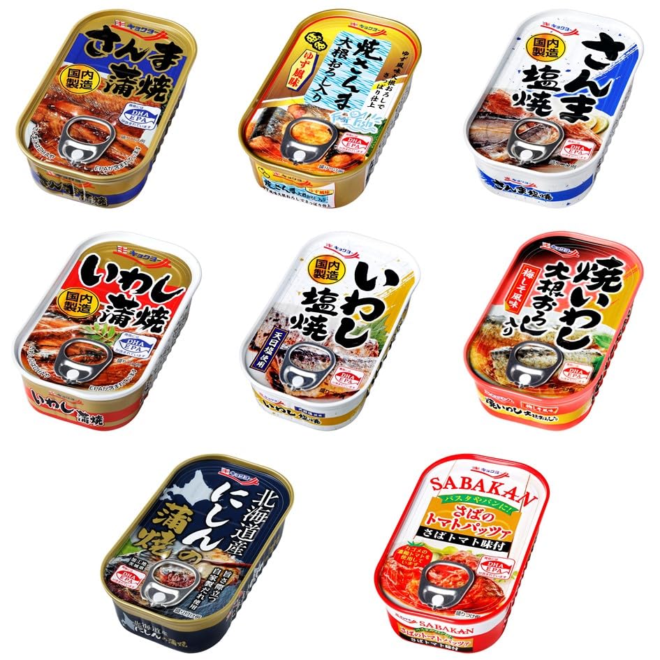キョクヨー 焼き魚缶 食べ比べ 8種セット 【セット買い】