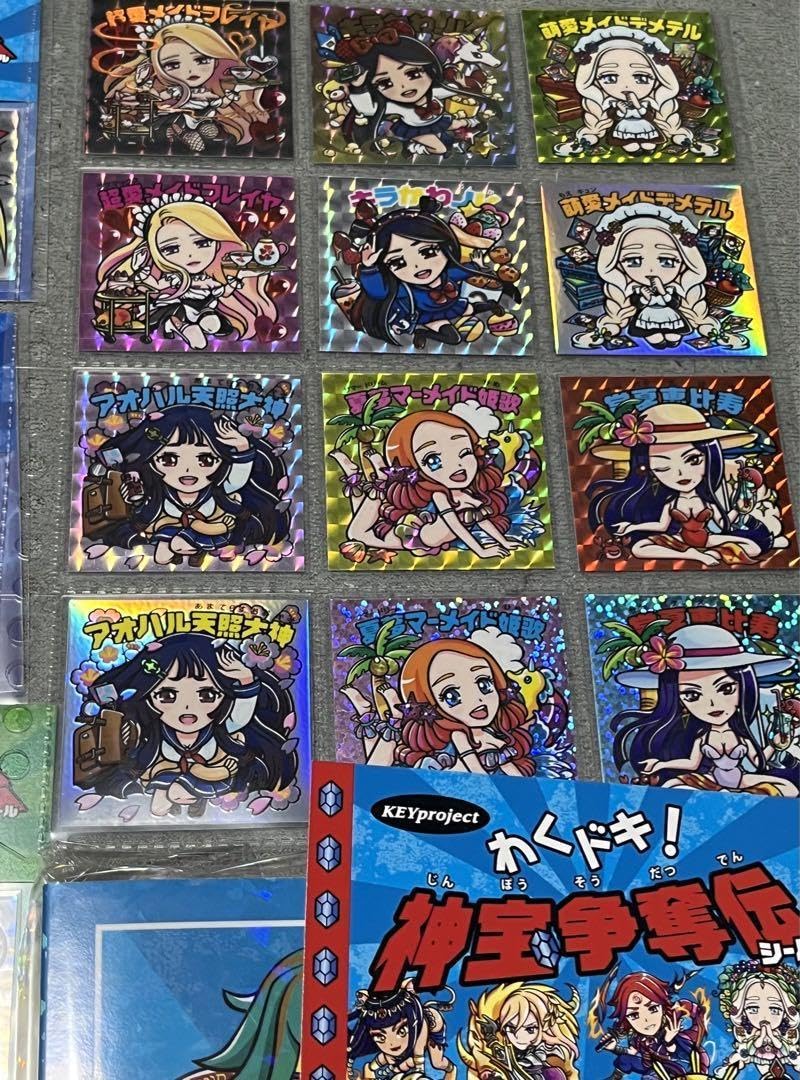 Amazon.co.jp: 幻レア キープロジェクト コンプ 特典 シルコレ ゆめ 