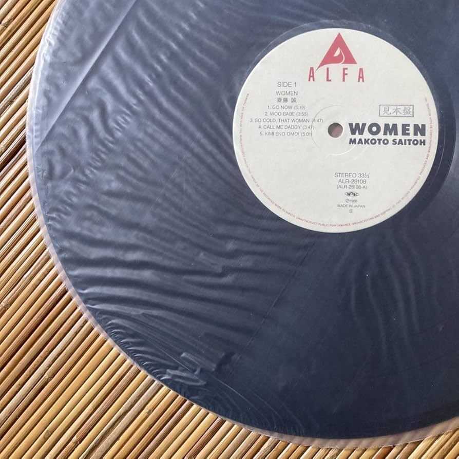 斎藤誠 / ララル　LP レコード　サザンオールスターズ　シティポップ 斎藤誠 / ララル LP レコード サザンオールスターズ シティ