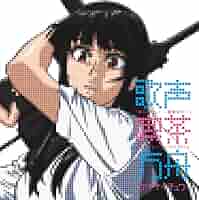 夏のあらし! ～春夏冬中～ 初回全4巻セット　DVD 駿河屋 - 【買取】夏のあらし!～春夏冬中～ 特装版全4巻セット