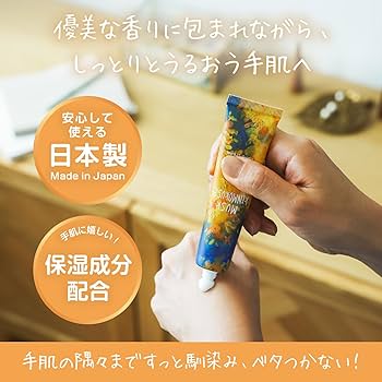 Amazon.co.jp: ジョンズブレンド ハンドクリーム ムスク