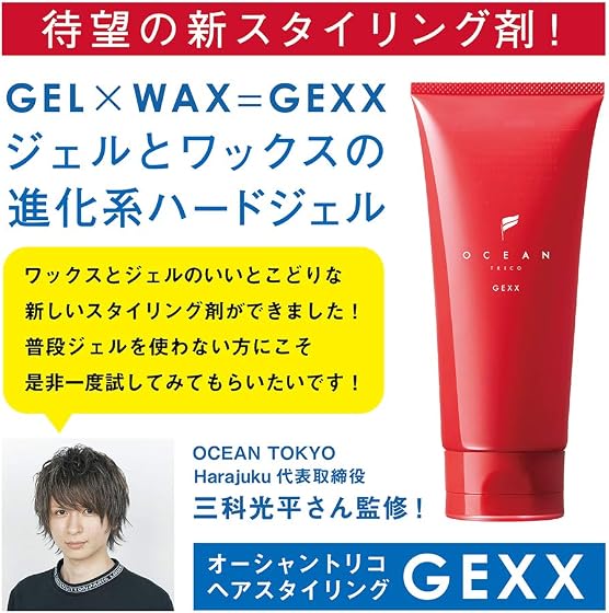 フィッツコーポレーション オーシャントリコ ジェックスの商品画像