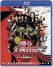 踊る大捜査線 THE MOVIE 3 ヤツらを解放せよ！　スタンダード・エディション [Blu-ray]