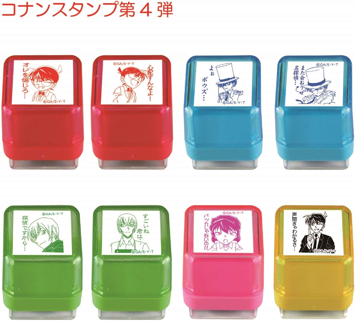 Tanie TSK-57632 Detective Conan Stamp, Penetrating Stamp, Toru Amuro 3