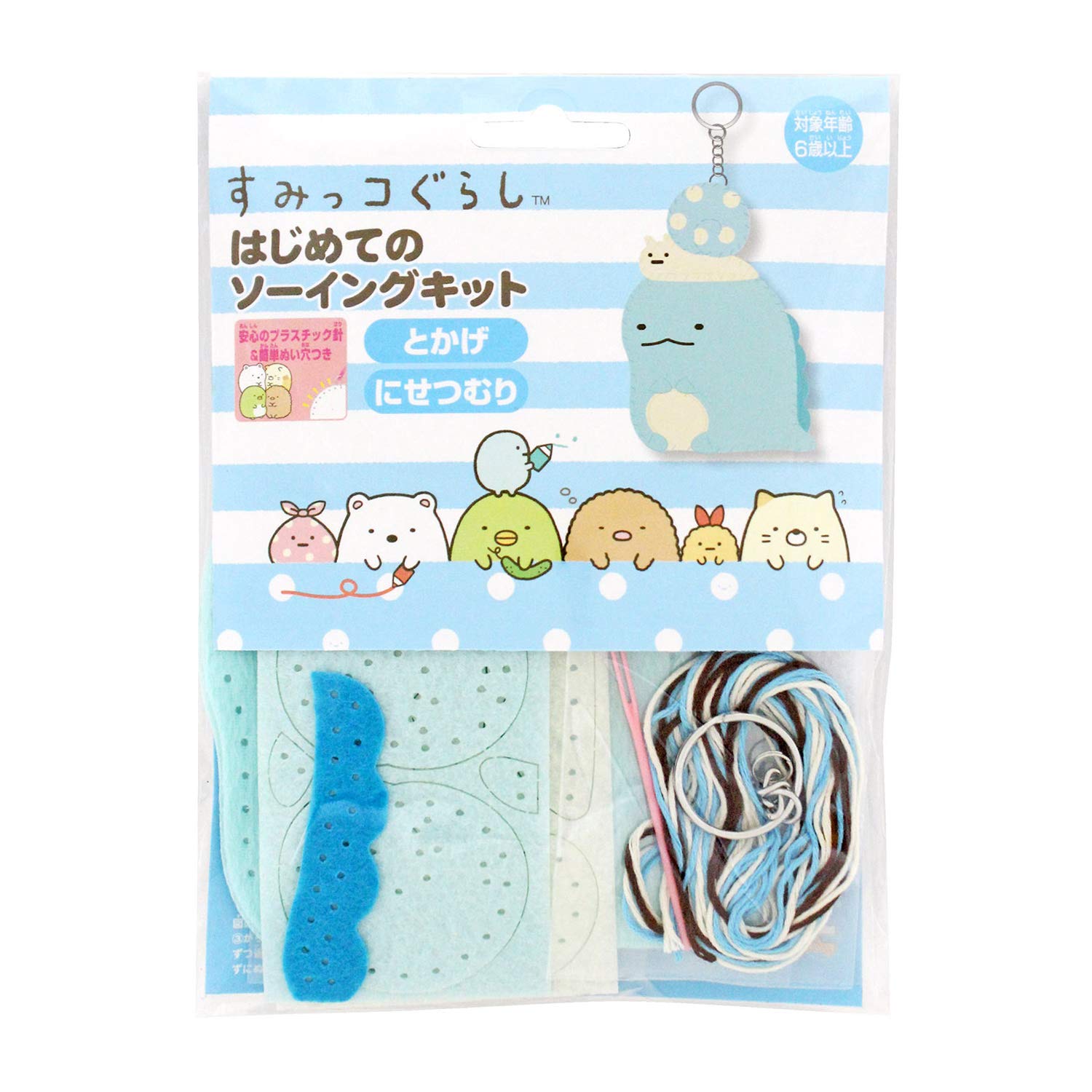 Amazon | 尾上萬 すみっコぐらし はじめてのソーイングキット