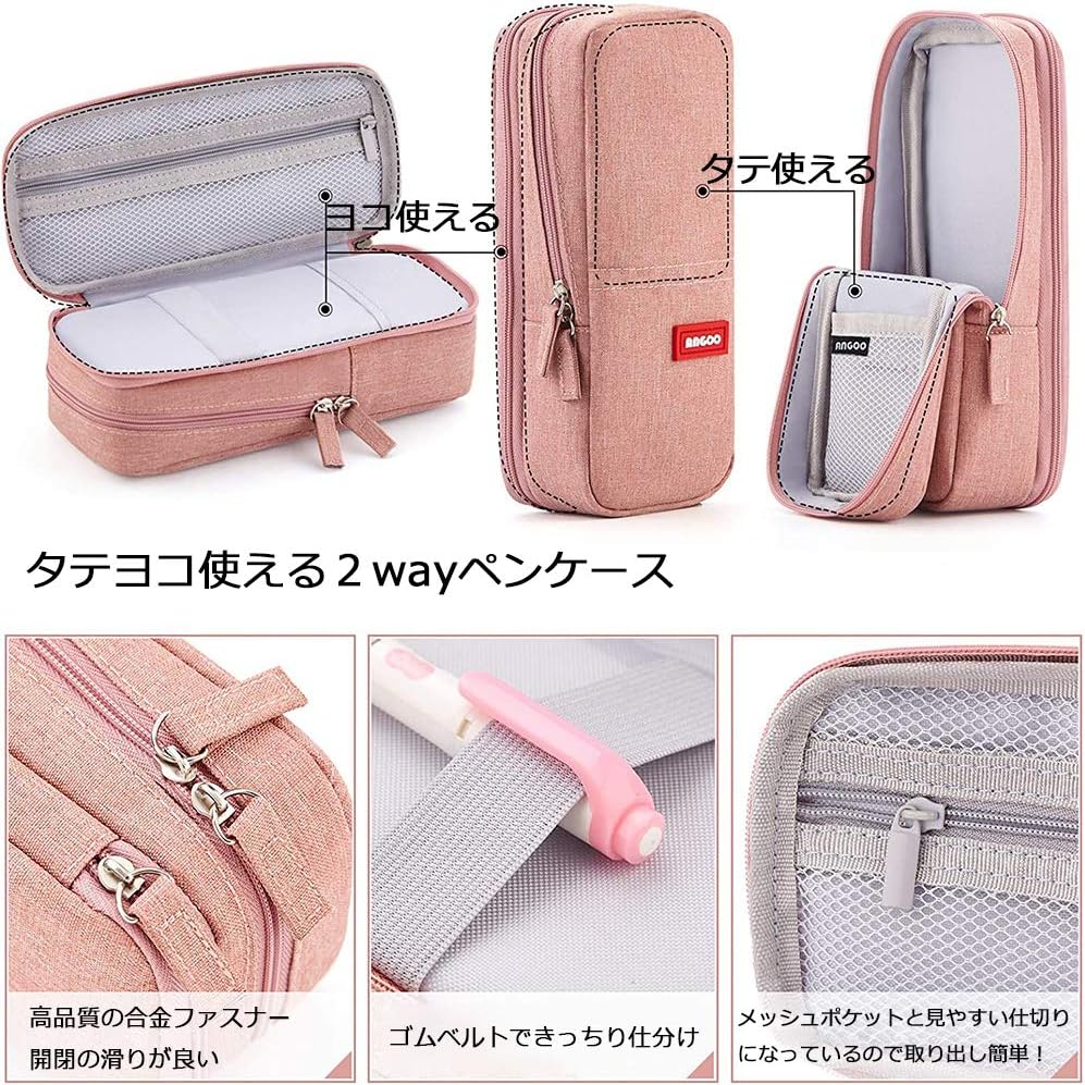 STAROUR ペンケース スタンド 大容量 帆布 ペン立て 筆箱 多機能 タテヨコ ペンポーチ 文具バッグ 中小学生 高校生 大学生 男の子 女の子 子供 サラリーマン ビジネス 社会人用 ピンク
