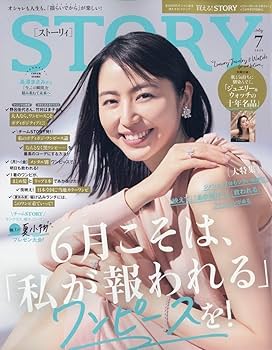 猪俣周杜 timelesz タオル 猪俣周杜 猪戸周杜 タオル 8iper timelesz 未開封 - メルカリ