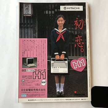 マイコン　BASIC マガジン　ベーマガ　96年　1〜12号 マイコン BASIC マガジン ベーマガ 96年 1〜12号 マイコン BASIC