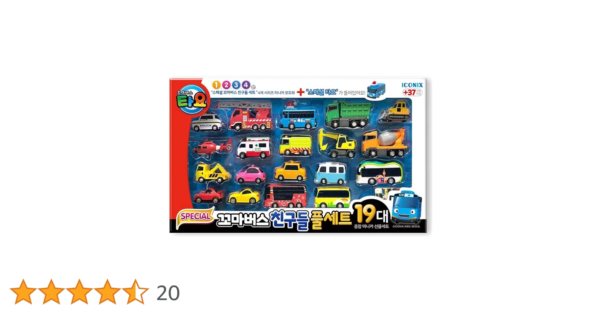 Amazon.co.jp: Tayo Little Bus Friends スペシャルフル19個